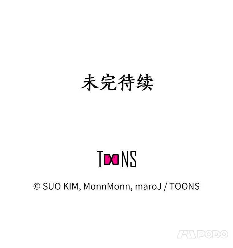 62.告别过去 第150页