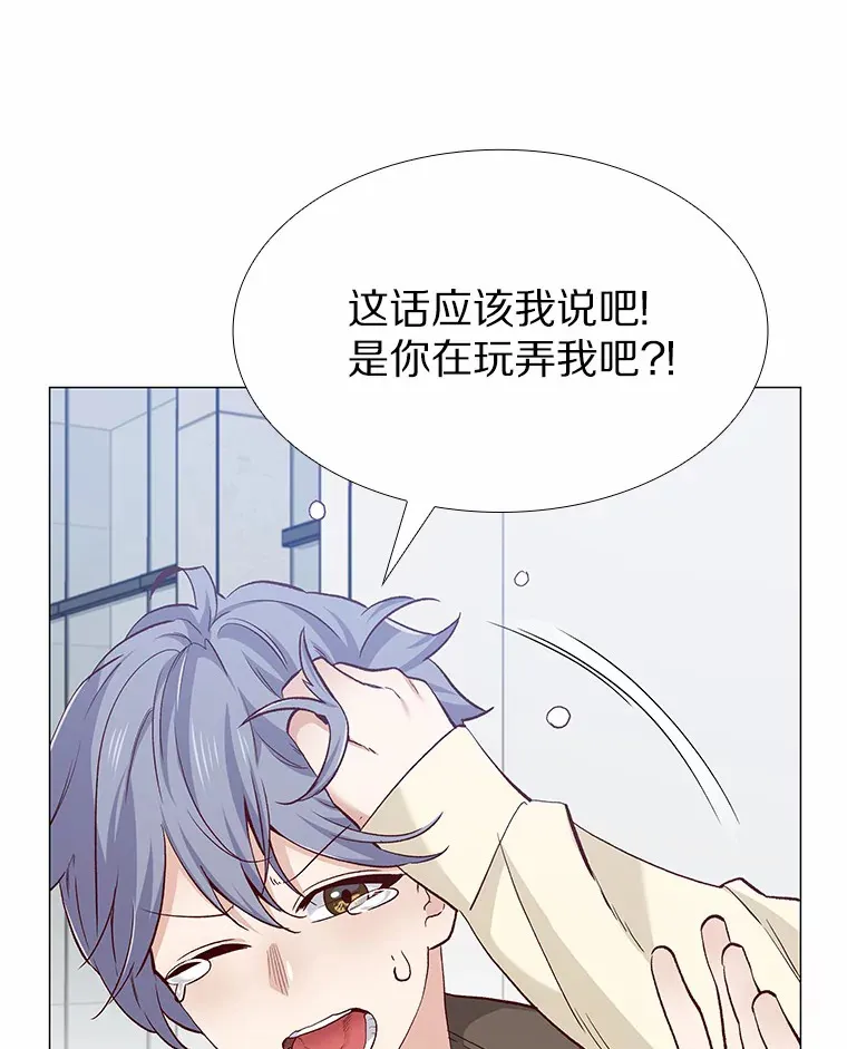 64.姐妹决裂 第5页