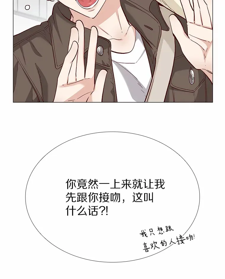 64.姐妹决裂 第6页