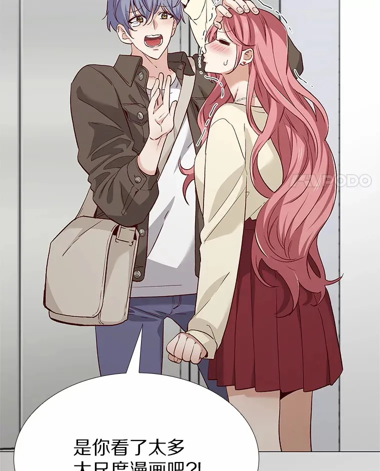 64.姐妹决裂 第8页