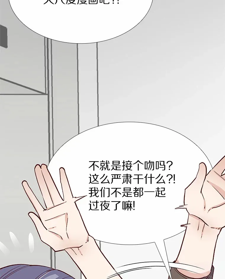 64.姐妹决裂 第9页