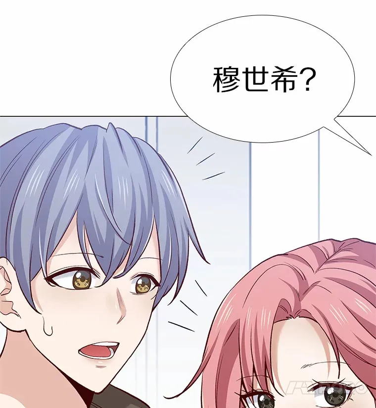 64.姐妹决裂 第11页