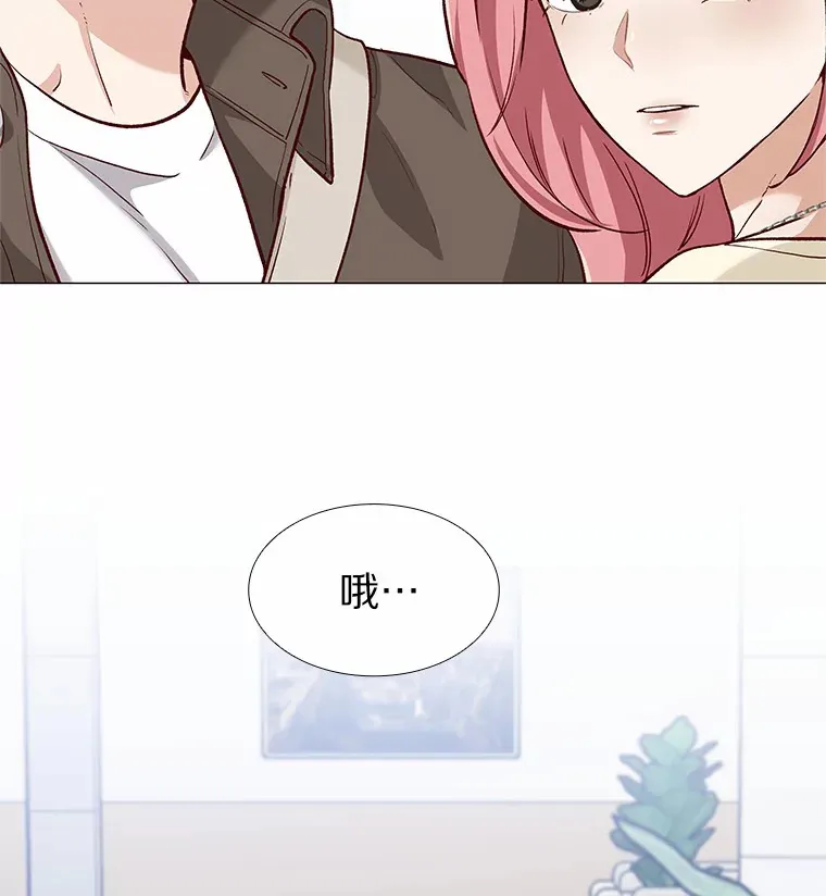 64.姐妹决裂 第12页