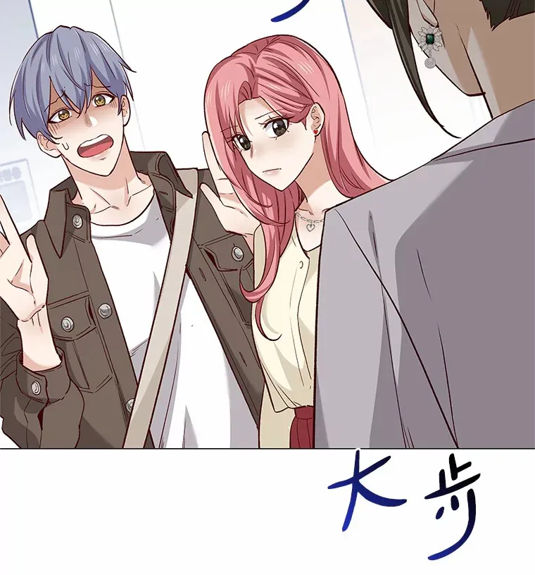 64.姐妹决裂 第18页