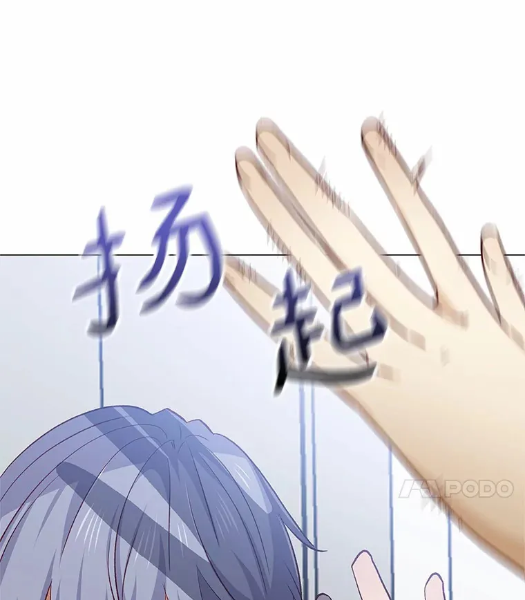 64.姐妹决裂 第19页