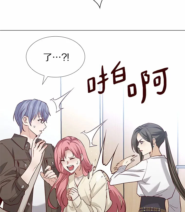 64.姐妹决裂 第21页