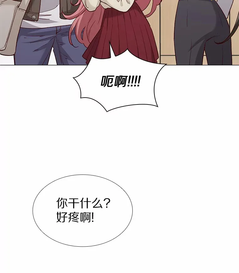 64.姐妹决裂 第22页