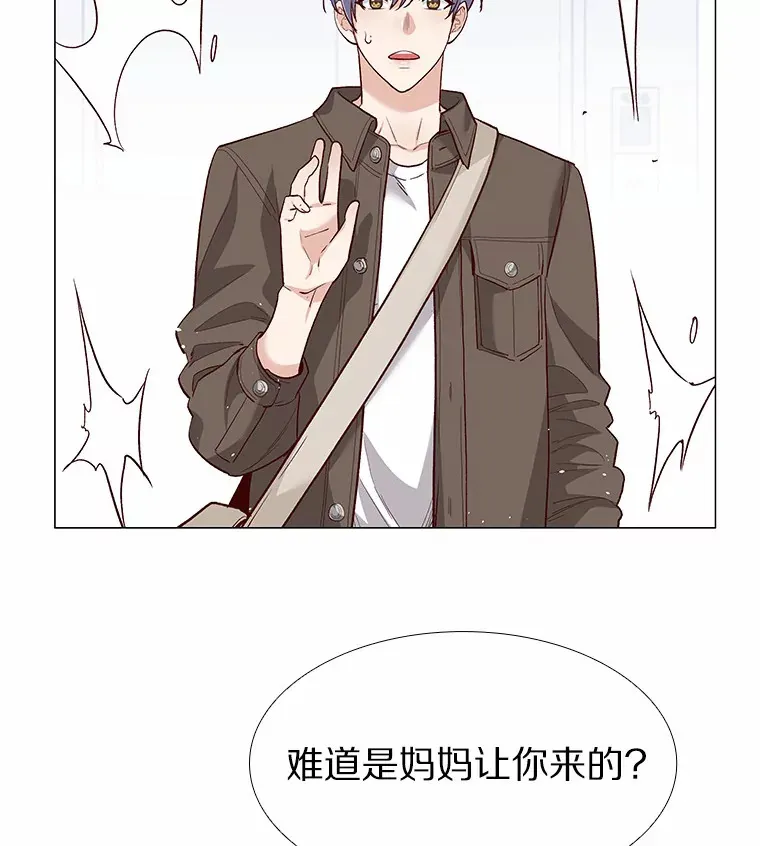 64.姐妹决裂 第24页