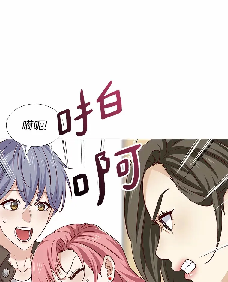 64.姐妹决裂 第32页