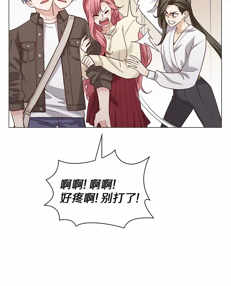 64.姐妹决裂 第35页