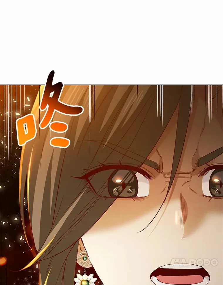 64.姐妹决裂 第40页