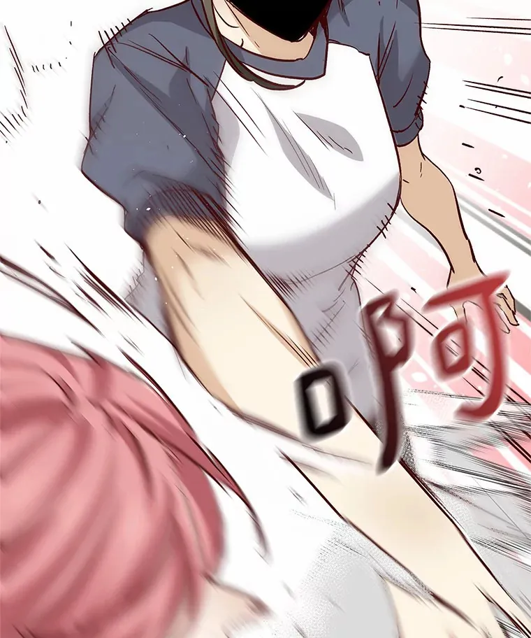 64.姐妹决裂 第46页