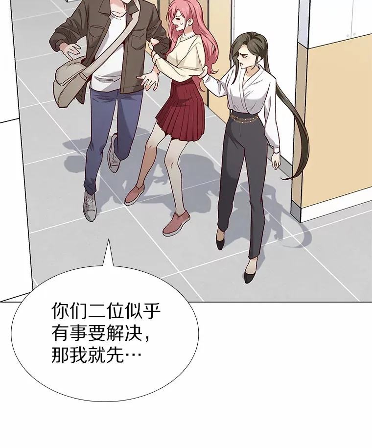 64.姐妹决裂 第50页