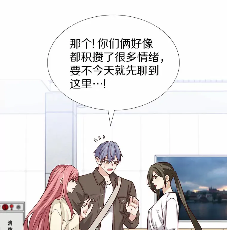 64.姐妹决裂 第65页
