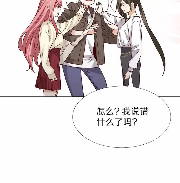 64.姐妹决裂 第67页