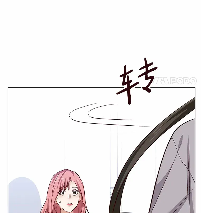 64.姐妹决裂 第91页