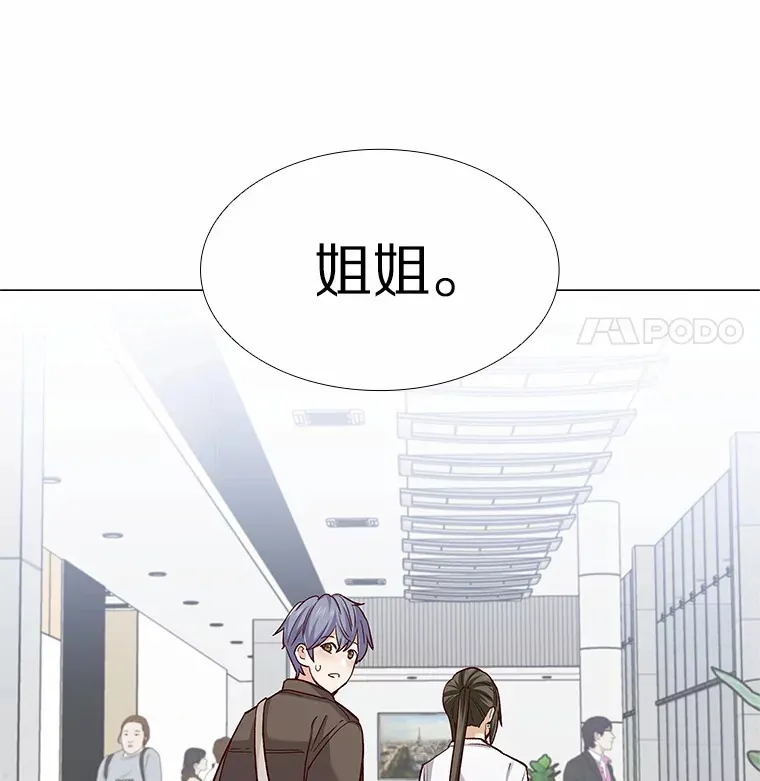64.姐妹决裂 第95页