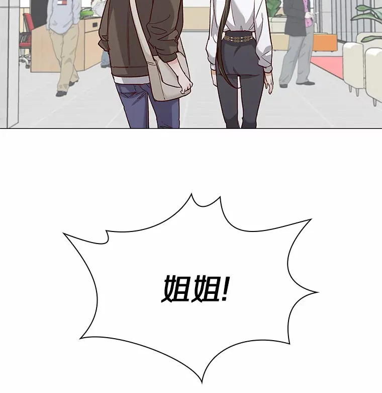 64.姐妹决裂 第96页