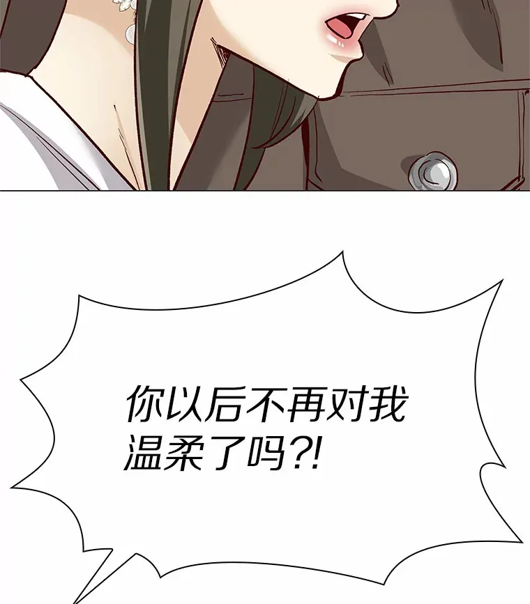 64.姐妹决裂 第100页