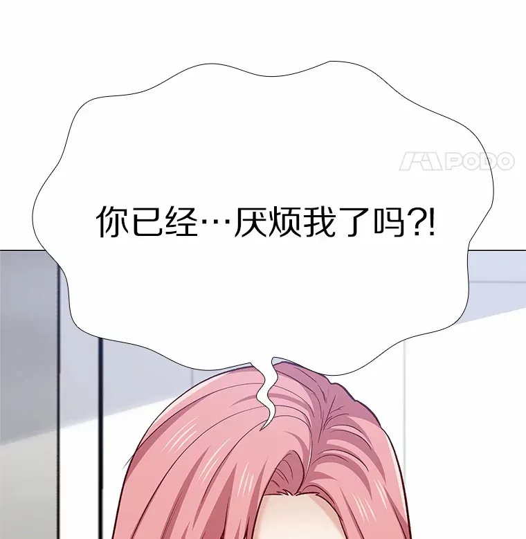 64.姐妹决裂 第103页
