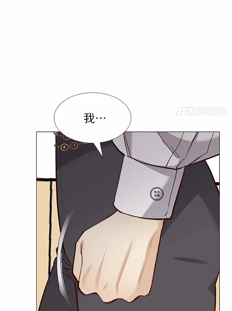 64.姐妹决裂 第107页