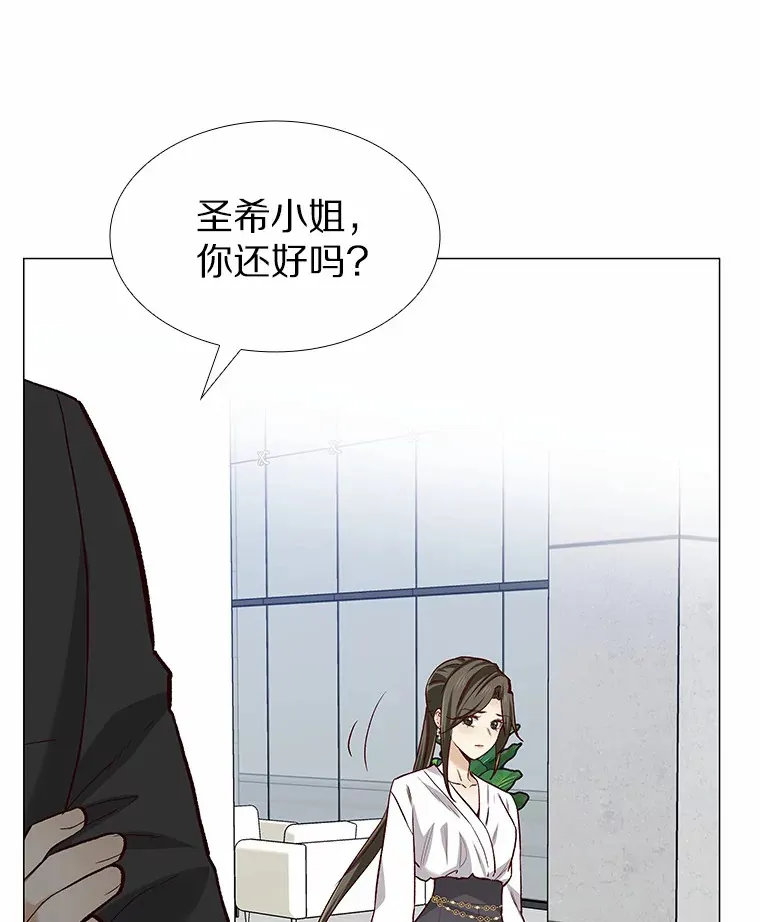 64.姐妹决裂 第120页