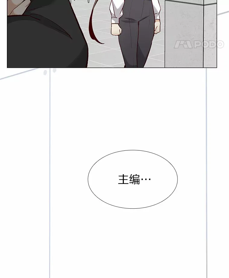 64.姐妹决裂 第121页