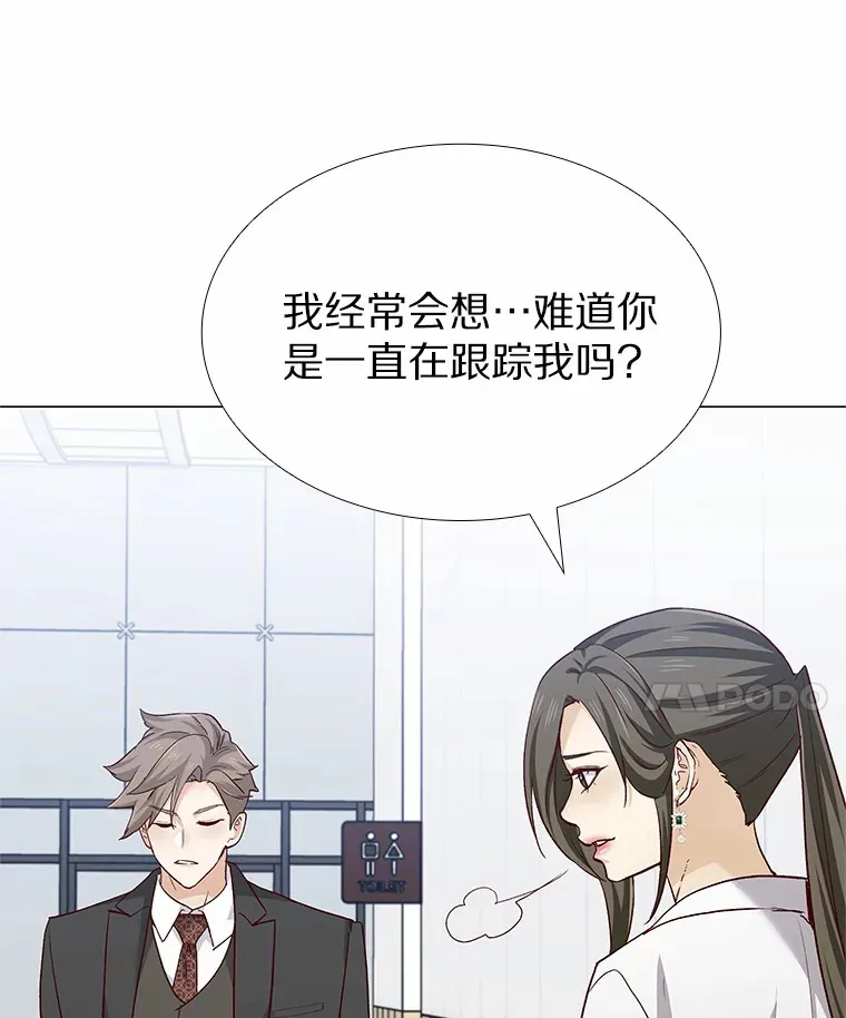64.姐妹决裂 第124页