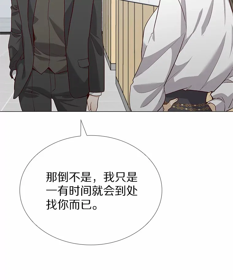 64.姐妹决裂 第125页