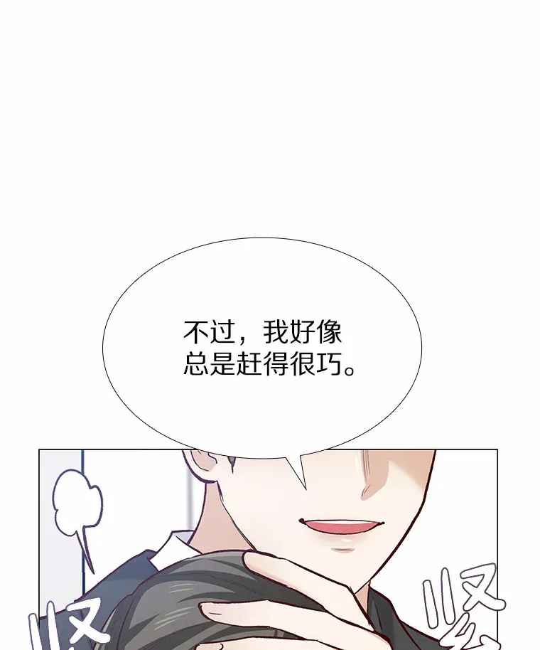 64.姐妹决裂 第126页