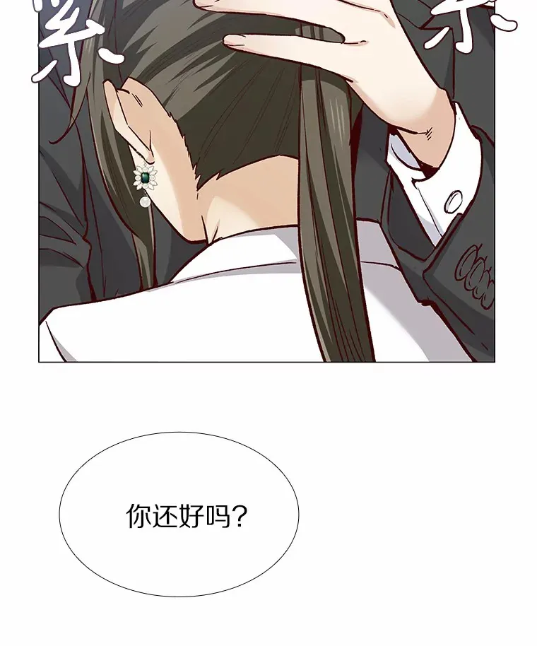 64.姐妹决裂 第127页