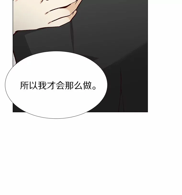 64.姐妹决裂 第131页