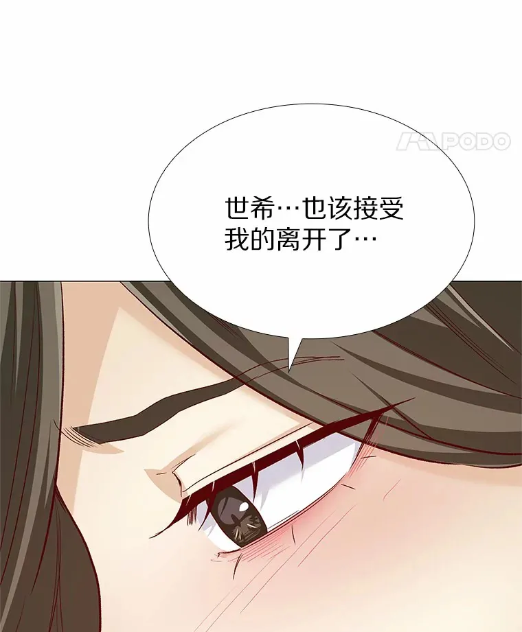 64.姐妹决裂 第132页