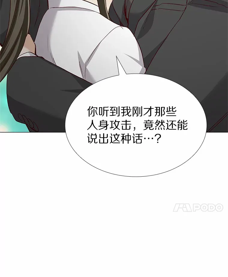 64.姐妹决裂 第135页