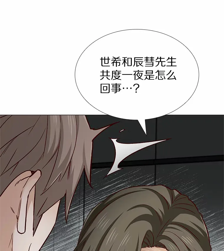 64.姐妹决裂 第138页