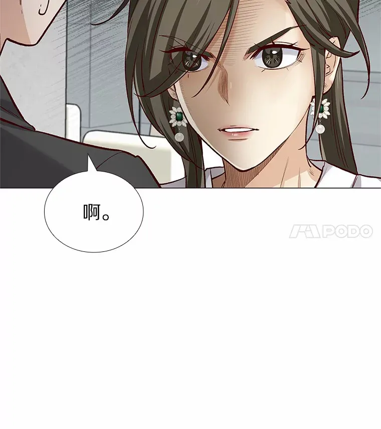 64.姐妹决裂 第139页