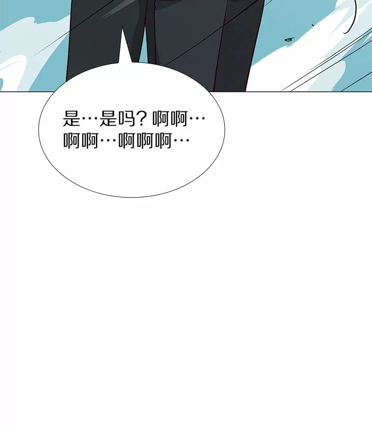 64.姐妹决裂 第142页