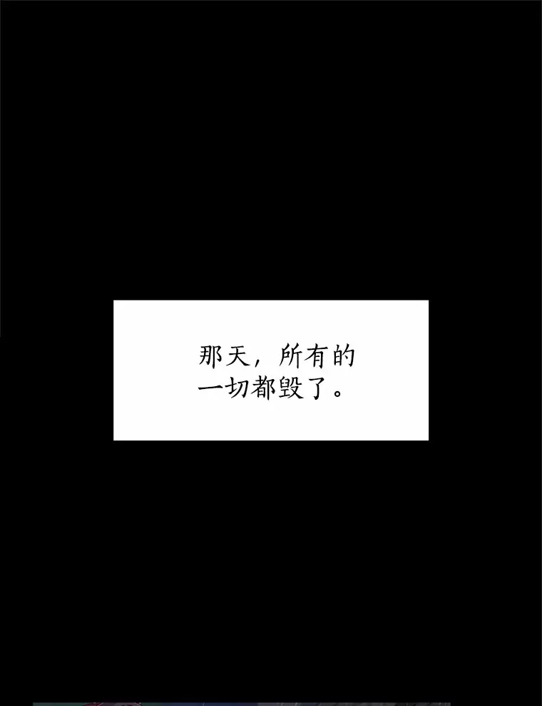 65.重启人生 第3页