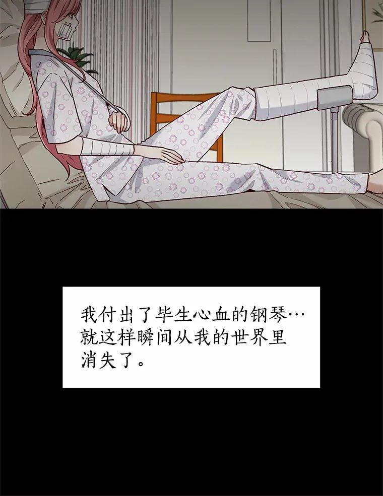 65.重启人生 第10页