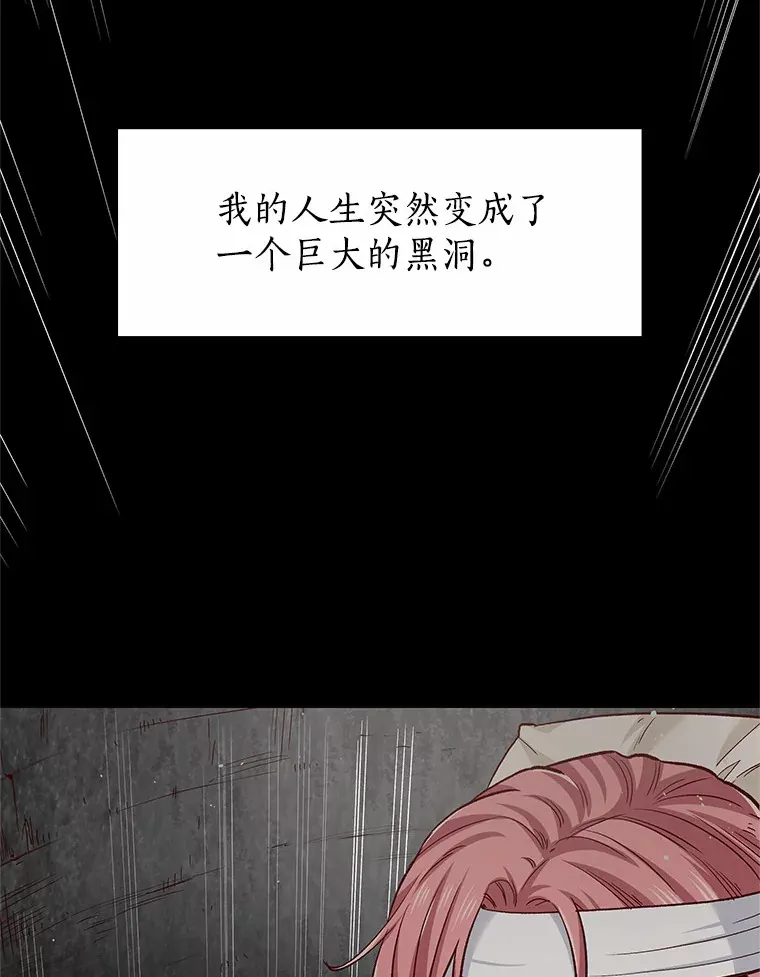 65.重启人生 第13页