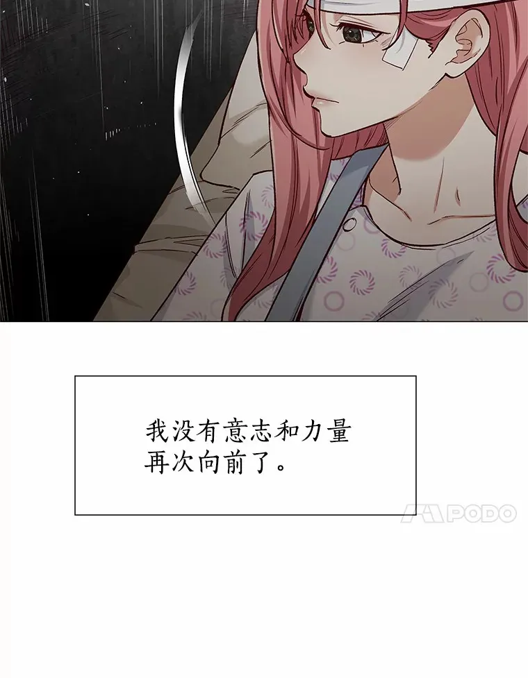 65.重启人生 第14页