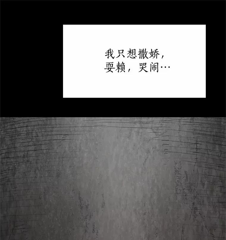 65.重启人生 第15页