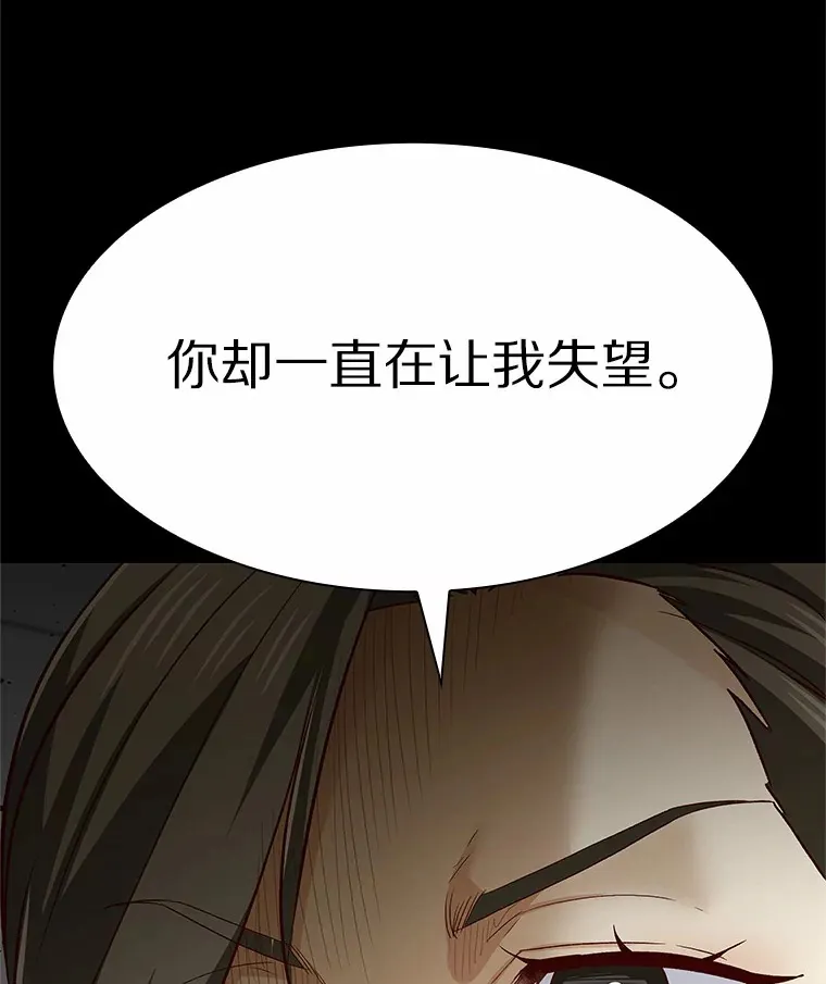65.重启人生 第23页