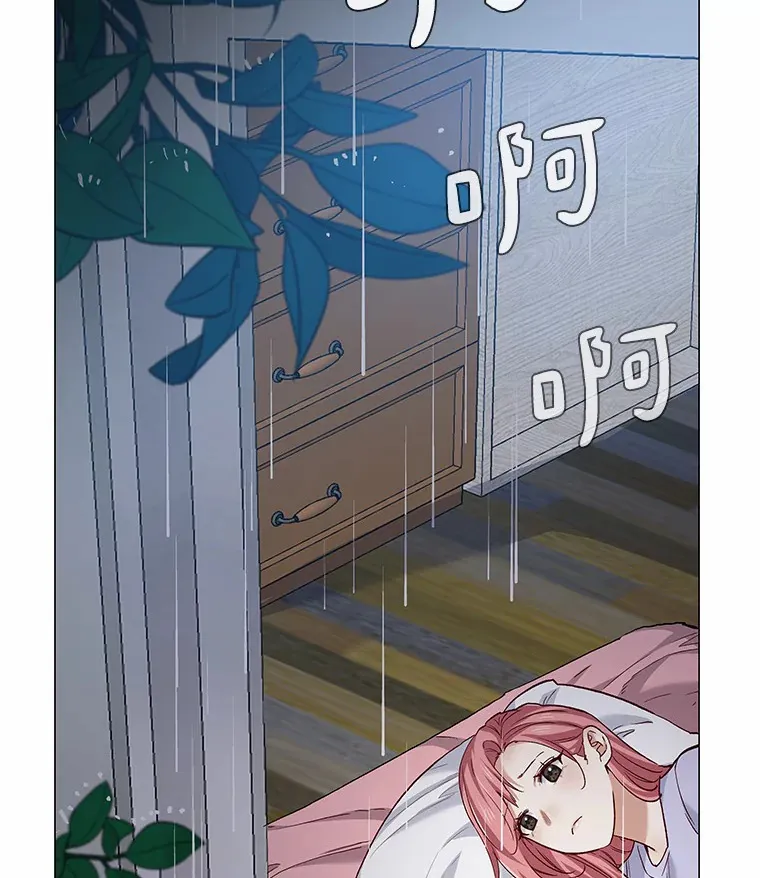 65.重启人生 第28页