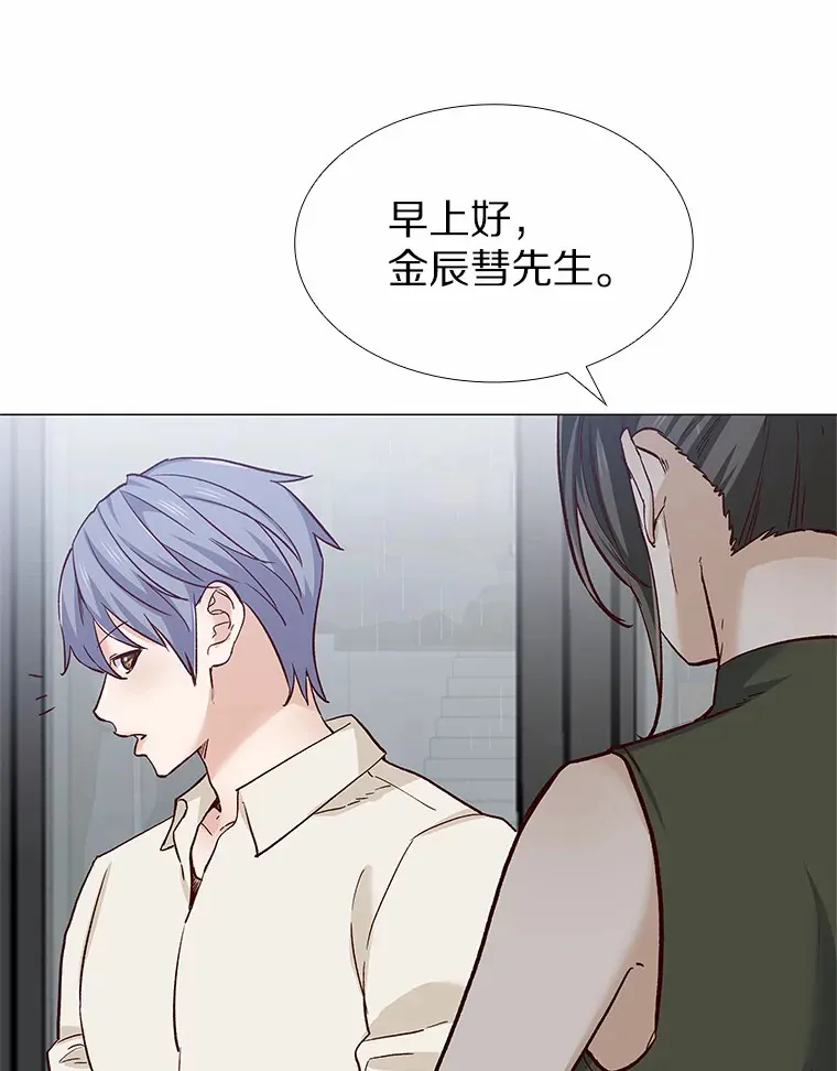 65.重启人生 第34页