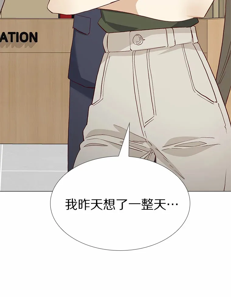 65.重启人生 第37页