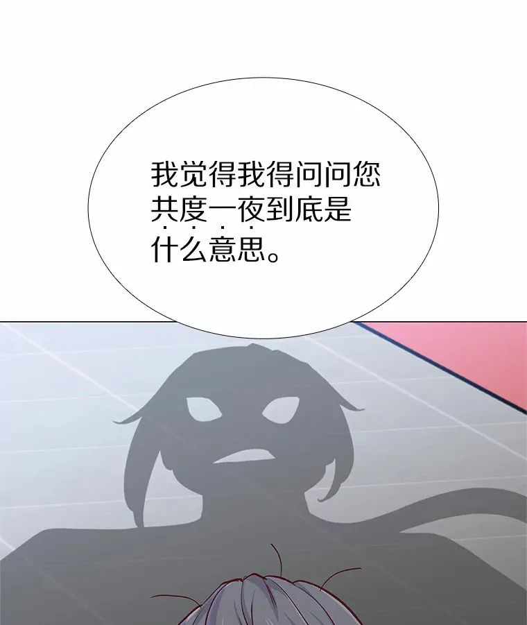 65.重启人生 第38页