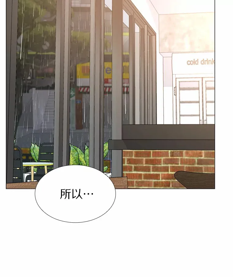 65.重启人生 第42页