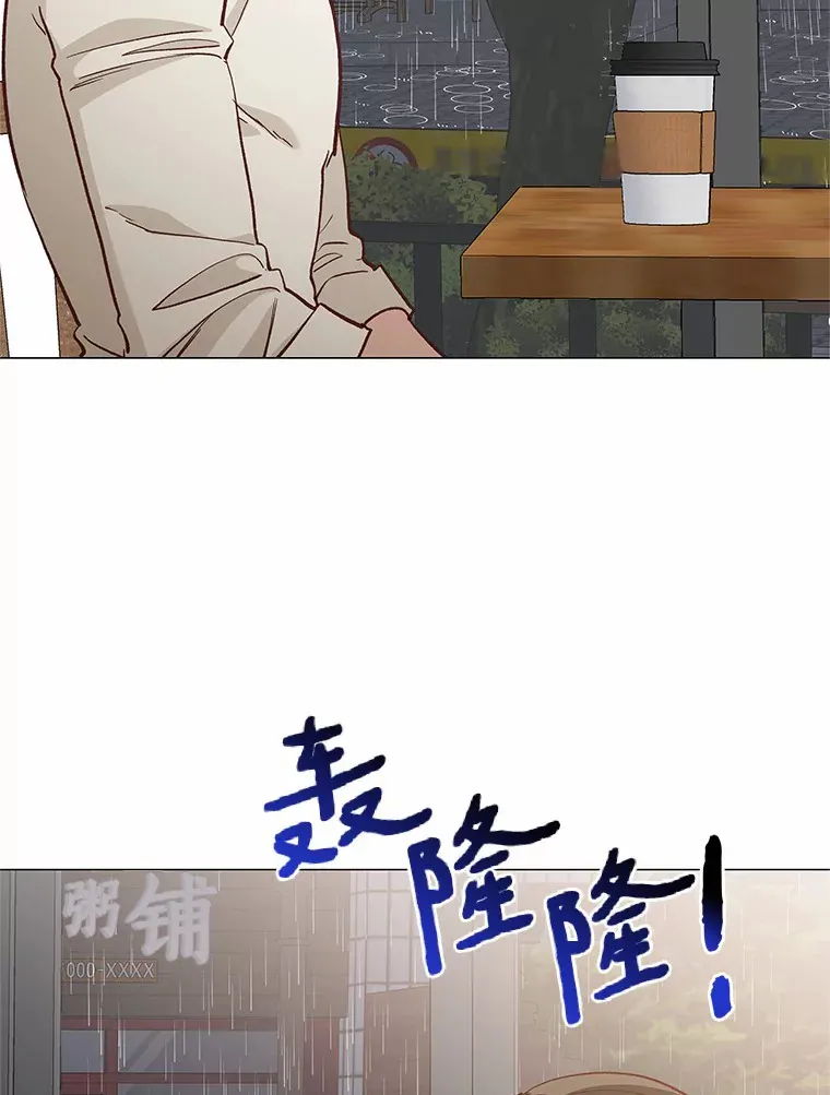65.重启人生 第44页