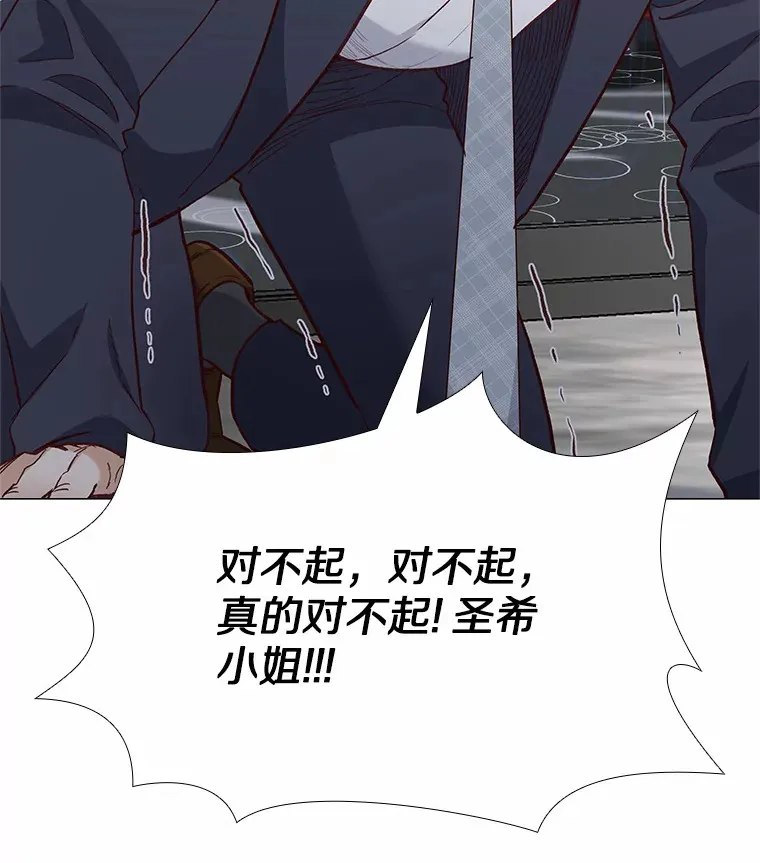 65.重启人生 第48页